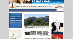 Desktop Screenshot of ekegusiiencyclopedia.com